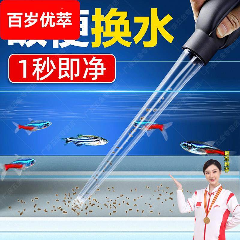 鱼缸吸便器手动换水神器小型抽水管洗沙过滤器养鱼清理鱼缸吸屎器,宠物/宠物食品及用品,鱼缸清洁用具,淘宝优惠券,粉丝福利购,淘宝优惠卷