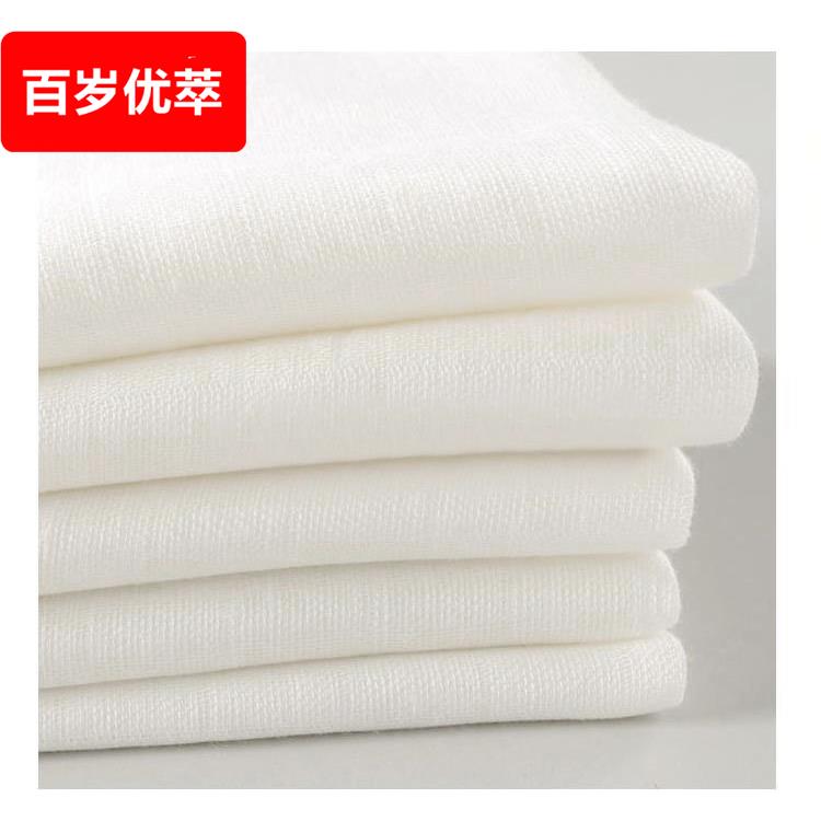 诸暨纱布布料过滤包豆腐被子内胆布宝宝婴儿尿布本白手工布料
