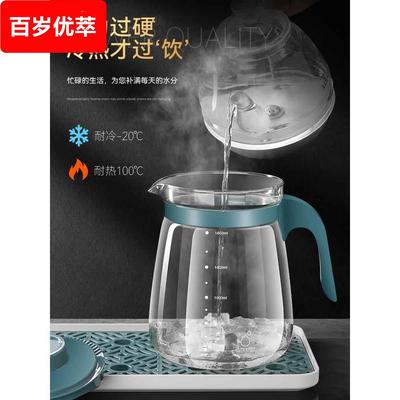 冷水壶玻璃水壶大容量泡茶壶家用耐高温开水杯果汁储水扎壶凉水壶