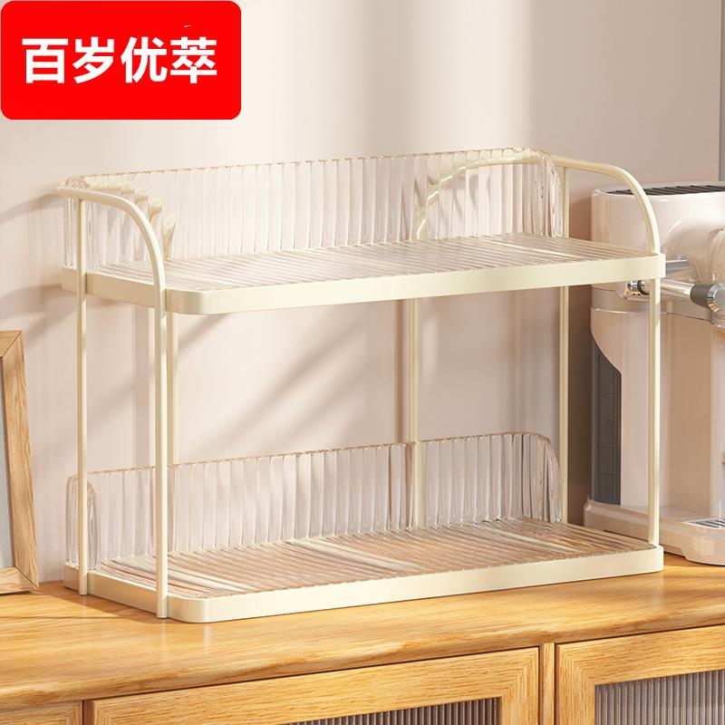杯架杯子置物架桌面双层茶杯水杯收纳架子餐桌亚克力茶具放置神器