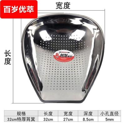 不锈钢密孔筲箕沥水洗菜簸箕家用晾晒篮沥饭筲箕加大加厚