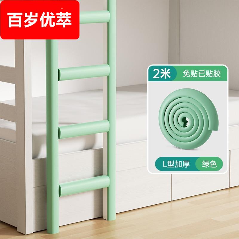 宿舍楼梯脚踏垫寝室学生梯子爬梯专用防滑条上下铺踏步垫海绵脚垫