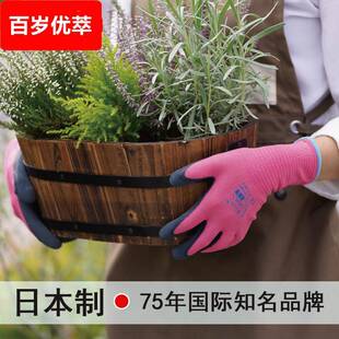 园艺手套仙人掌防刺防水防扎防滑耐磨加厚园林劳保工作种花护手