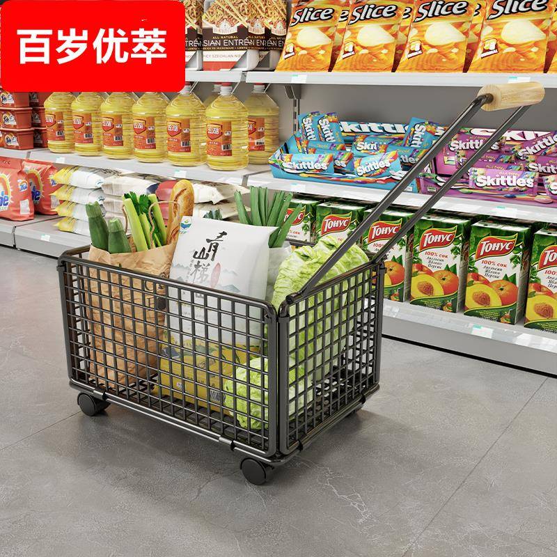 超市购物筐拉杆篮子带滑轮采购篮水果手提篮零食加厚便利店超市篮