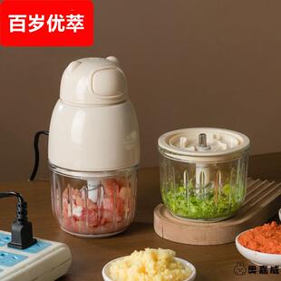 宝宝辅食机插电家用小型料理机切蒜器搅拌机绞肉泥打蒜泥打蛋机