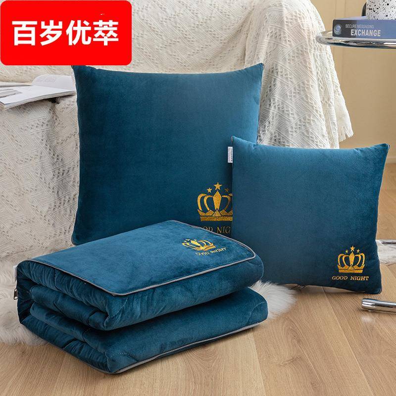 纯色宝宝绒保暖加厚双拼绣花抱枕被子现代简约两用沙发靠垫被车载