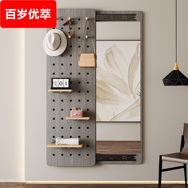 洞洞板装饰镜隐形推拉全身穿衣镜贴墙壁挂可关闭镜子平开门试衣镜