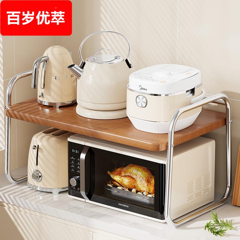 厨房置物架桌面微波炉分层架多功能多层家用调料架电饭煲收纳架子