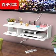 实木机顶盒放路由器的置物架墙上光猫免打孔电视壁挂式收纳盒柜子