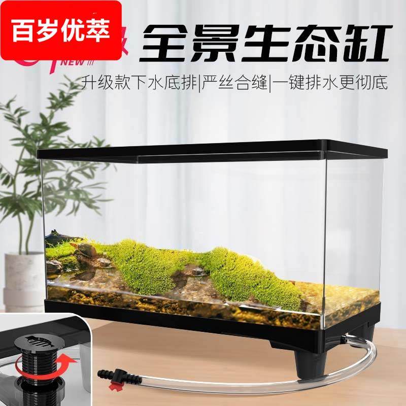 鱼缸客厅小型乌龟缸家用龟缸开放式饲养箱带晒台养乌龟专用缸生态