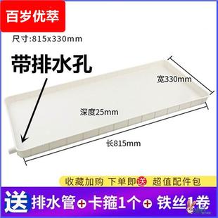 带排水塑料托盘加长长条窄长花盆底托冷凝水 接水盘槽长方形