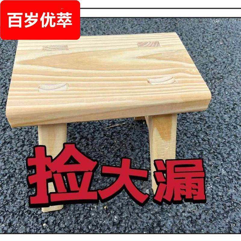 实木小凳子家用儿童大成人木头板凳防水洗衣凳垫脚矮高换鞋登中式,住宅家具,矮凳,淘宝优惠券,粉丝福利购,淘宝优惠卷