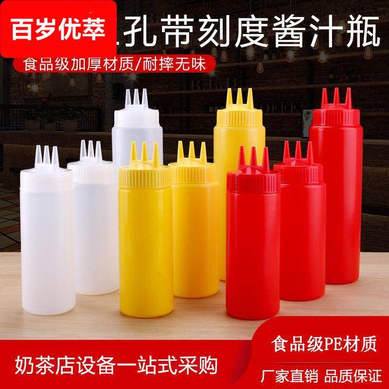 挤酱瓶酱汁调味瓶三孔挤壶加厚多口调味壶挤酱壶沙拉瓶料酒瓶双头