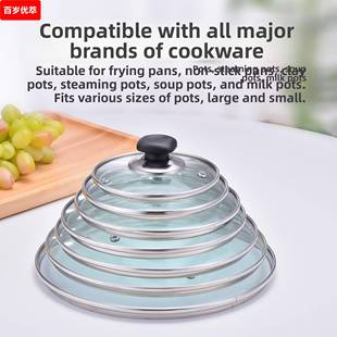 锅盖家用帽透明钢化玻璃耐热蒸锅炒菜锅盖32cm不锈钢圆形汤锅盖子