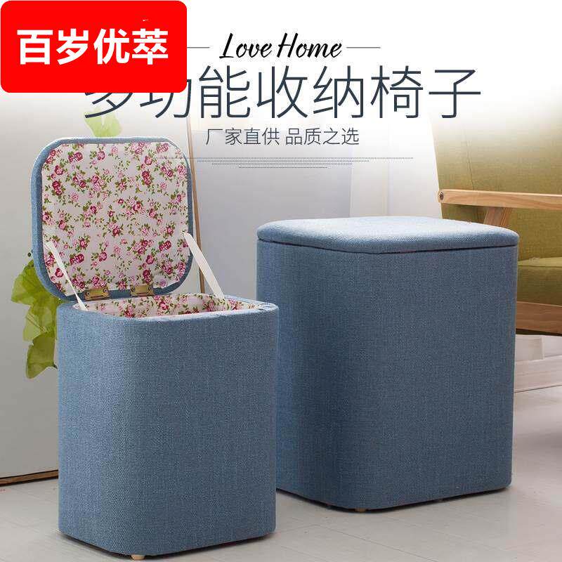 多功能收纳凳实木沙发人可坐储物凳子家用柜门口小椅子箱穿换鞋椅