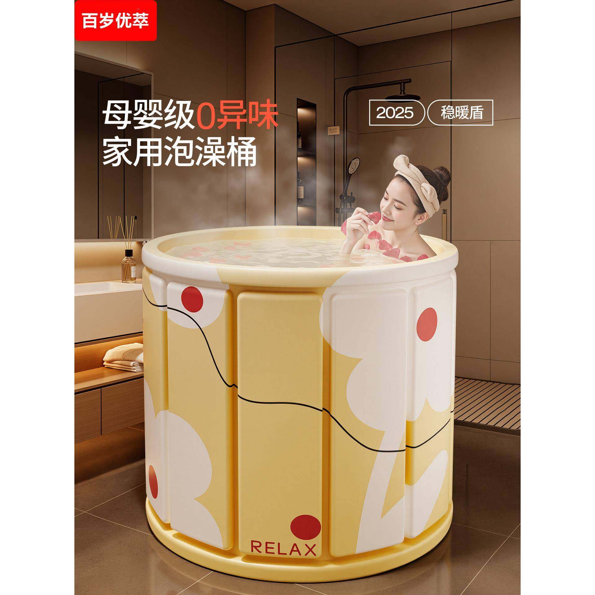 2025新款泡澡桶大人折叠家用洗澡桶儿童成人浴缸泡浴桶可坐沐浴盆,家庭/个人清洁工具,沐浴桶/沐浴盆,淘宝优惠券,粉丝福利购,淘宝优惠卷