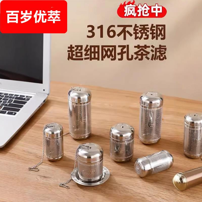 316不锈钢茶漏茶滤茶叶过滤网泡茶神器花茶球茶仓茶隔茶水分离器