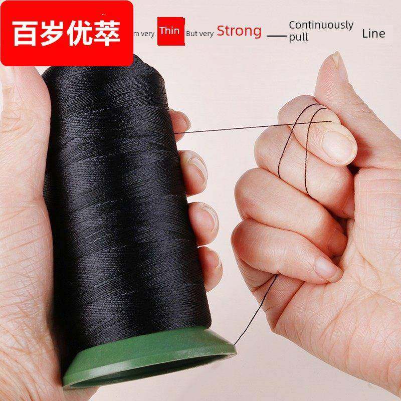 强力丝光线150D/210D/300D/420D皮革线缝沙发缝纫机线缝窗帘家用,居家布艺,线,淘宝优惠券,粉丝福利购,淘宝优惠卷