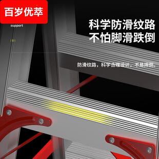 家用梯子加厚折叠铝合金人字梯工程合梯登高爬阁楼楼梯扶梯折马小