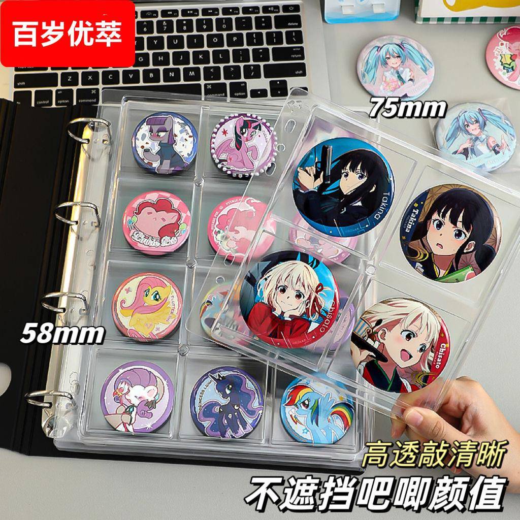 吧唧收纳册谷子透明框卡片保护套胸针收藏盒a4活页卡册徽章展示架