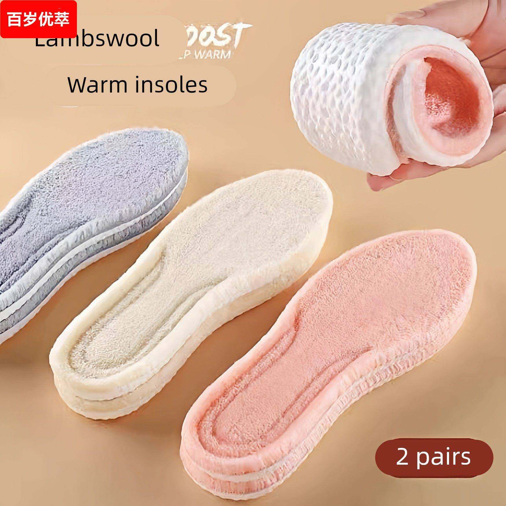 冬天发热鞋垫加绒加厚款男女士羊羔绒保暖棉鞋垫冬季防臭超软鞋垫,居家日用,发热鞋垫,淘宝优惠券,粉丝福利购,淘宝优惠卷