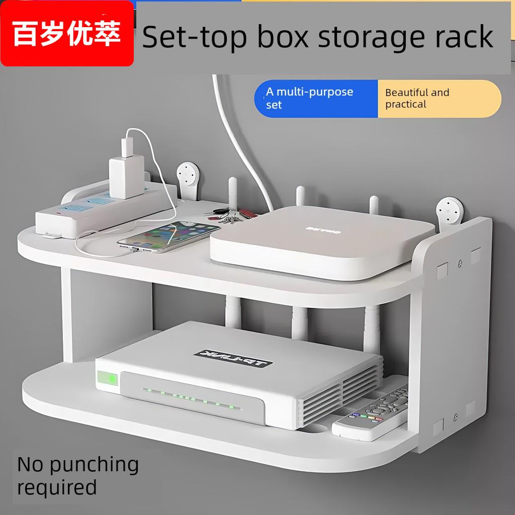 德国壁挂式电视悬挂机顶盒路由器放置架存储盒免打孔支架支架