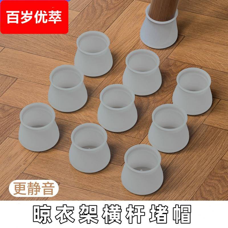 晾衣架横杆堵帽配件方管钢管圆管堵嘴不锈钢封头封口塞子堵头脚套