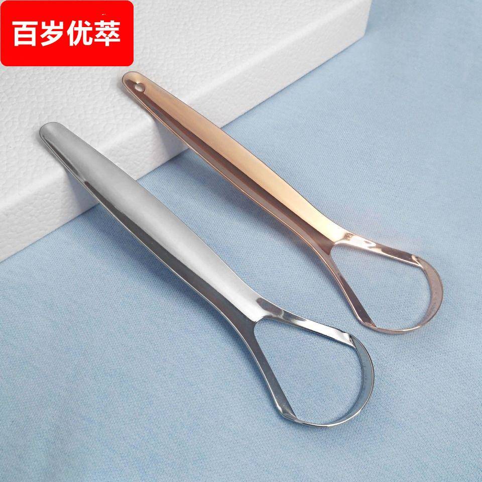 男士不锈钢刮舌苔神器大人去口臭刮舌器清洁女士舌头清理非一次性