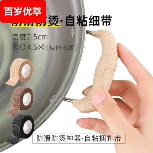 防滑防烫缠绕带把手套防烫锅耳套耐高温手柄套耳朵防烫手隔热手套