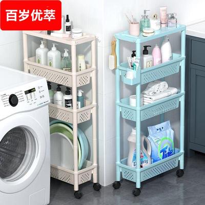 窄缝收纳置物架卫生间架落地浴室家用厕所夹缝架洗手间可移动小车