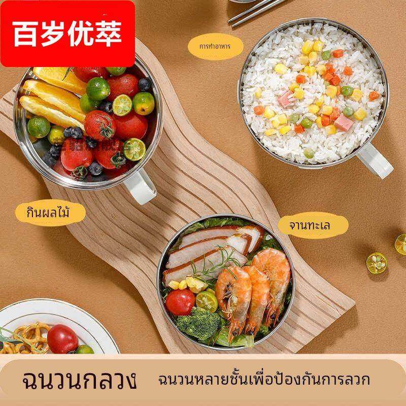 不锈钢快餐杯学生饭盒上班族泡面碗食堂打饭碗带盖宿舍便当盒饭缸,餐饮具,饭盒/保温桶/保温提锅,淘宝优惠券,粉丝福利购,淘宝优惠卷