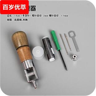 手缝机皮革皮具包包制作工具手缝器 手工缝纫机皮革工具美式