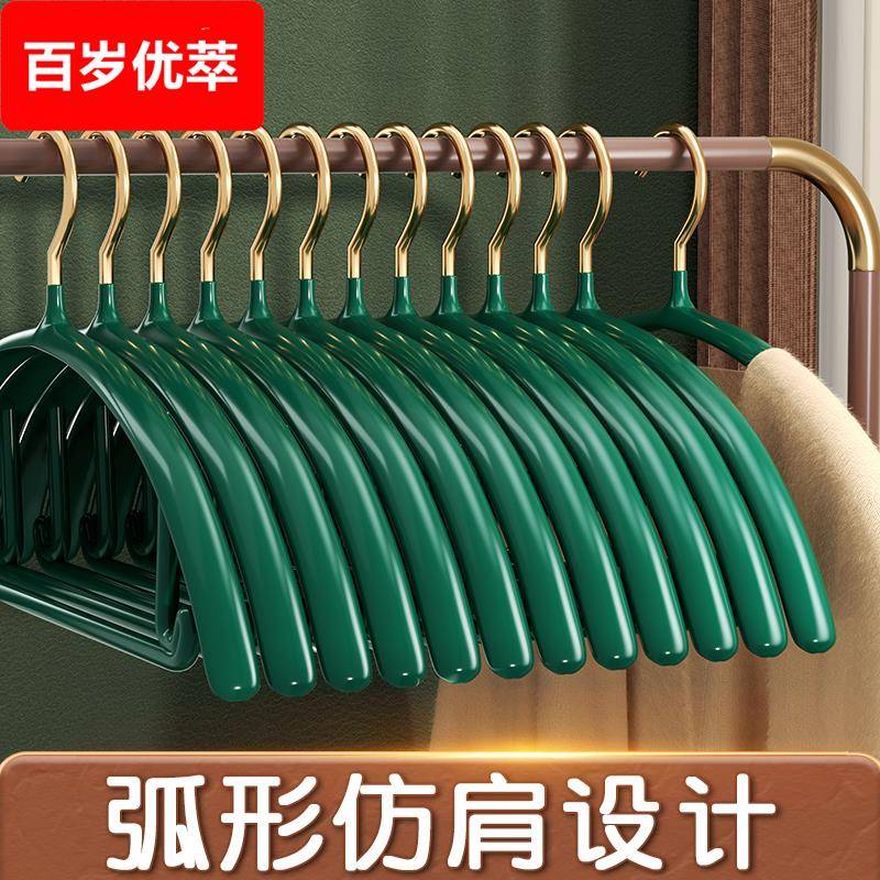 家用阳台衣架挂衣架子肩无痕防滑晾衣架不起包挂架学生凉衣服架