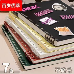 初中高中生专用厚笔记本本子可拆卸活页夹环扣美式 B5高颜值不硌手活页本 复古A4方格网格本大学生简约线圈本