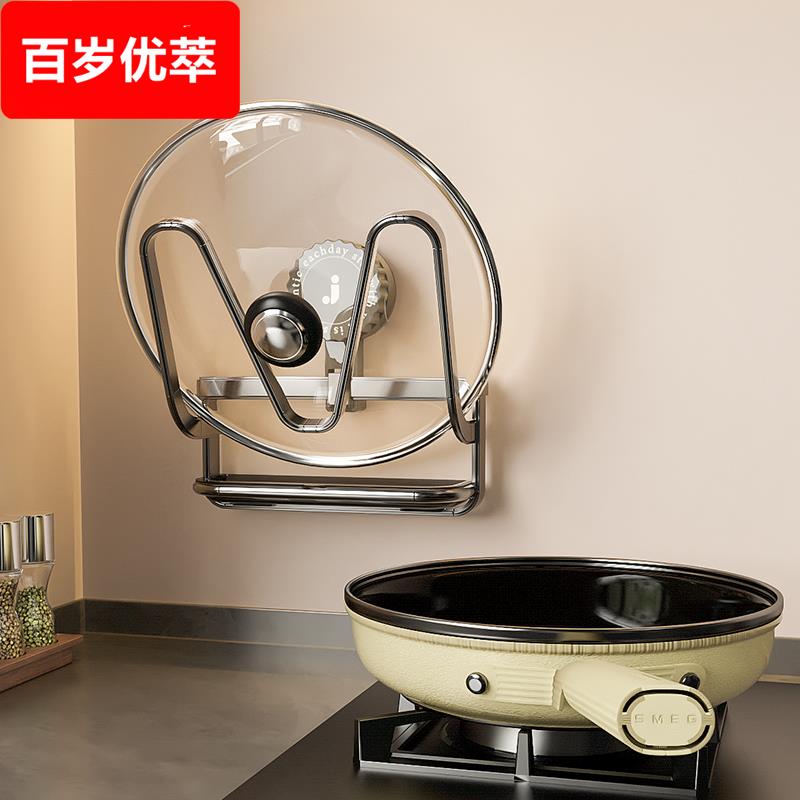 强力吸盘锅盖架免打孔壁挂式厨房上墙放置大菜板置物架水槽沥水袋