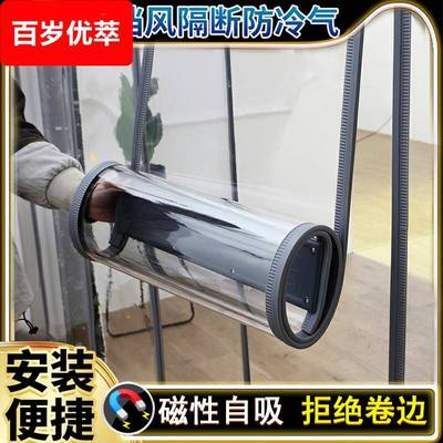 商铺商场透明隔热pvc滑动折叠空调门帘磁吸商用玻璃门挡风移动w