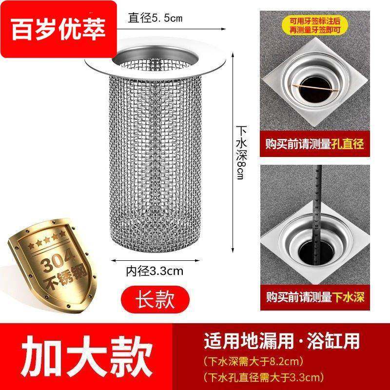 厨房下水槽水池过滤网防堵老式洗菜盆排水口下水道手提式陶瓷漏网
