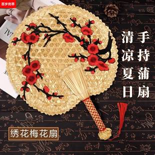 蒲扇夏季 家用纳凉芭蕉扇 驱蚊手工编织手摇扇宝宝纳凉老式 扇子中式