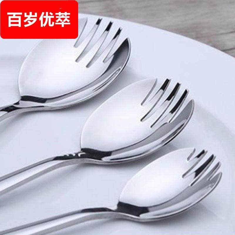 分餐勺公勺高档勺子沙拉叉勺餐厅水果两用长柄不锈钢大号叉勺一体,餐饮具,西餐勺,淘宝优惠券,粉丝福利购,淘宝优惠卷