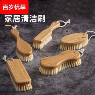 洗衣刷软毛不伤衣物家用长柄实木清洁板刷洗鞋 刷子 刷洗衣服鞋