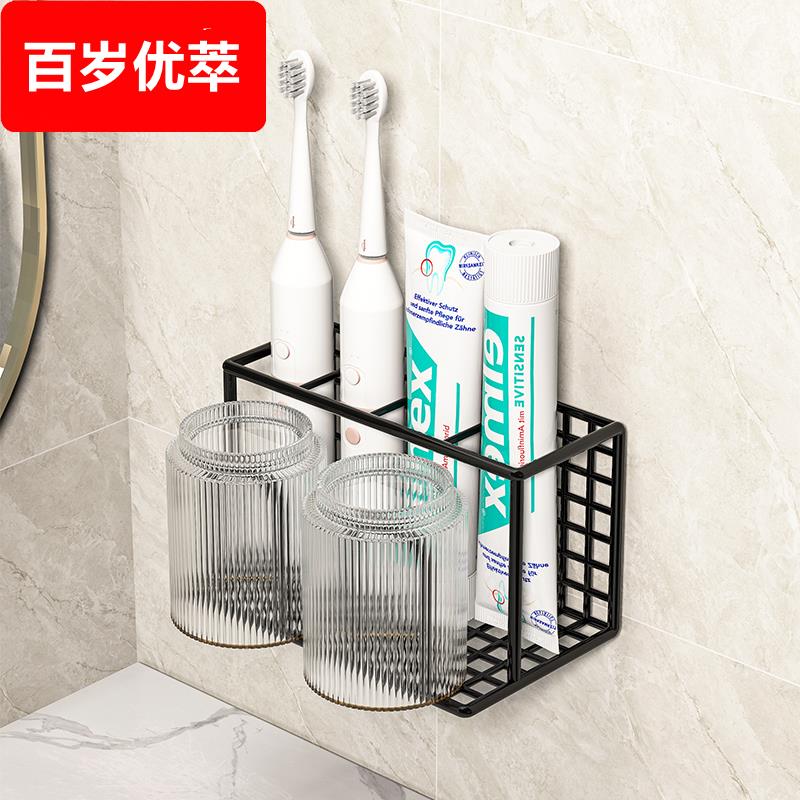 牙刷置物架刷牙杯漱口杯挂墙收纳卫生间免打孔壁挂式电动牙具套装