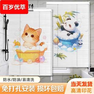遮光升降卷帘厨房卫生间窗户遮挡帘防水 铝合金百叶窗帘免打孔安装