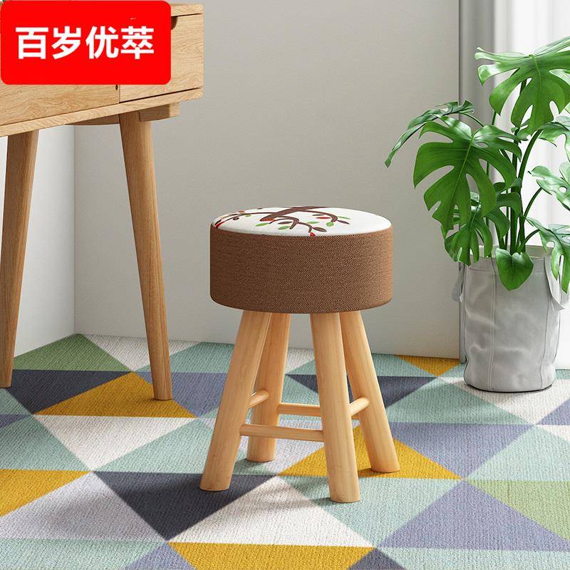 实木化妆椅化妆台专用凳子化妆椅家用椅子可爱女生卧室化妆桌板凳