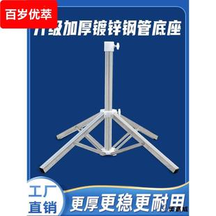 摆摊专用雨伞底座新款遮阳伞四脚可携式摺叠支架户外沙滩伞庭院伞