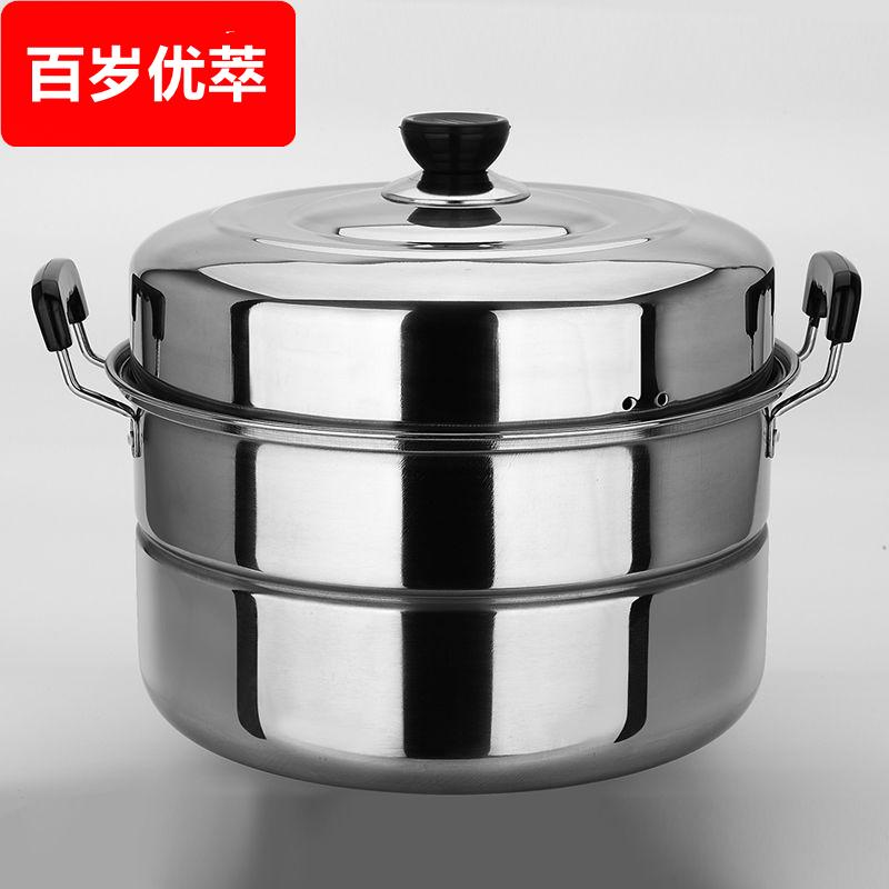304加厚不锈钢双层蒸锅家用 大号汤锅32-40cm二层蒸馒头蒸馍锅厚