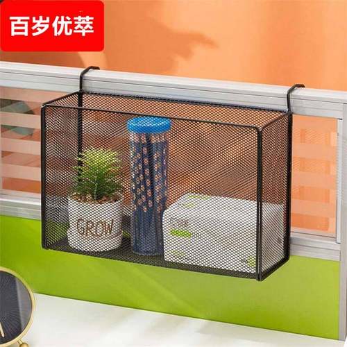 办公室好物工位挂篮书桌隔板铁艺置物架悬挂式宿舍床上收纳篮资料