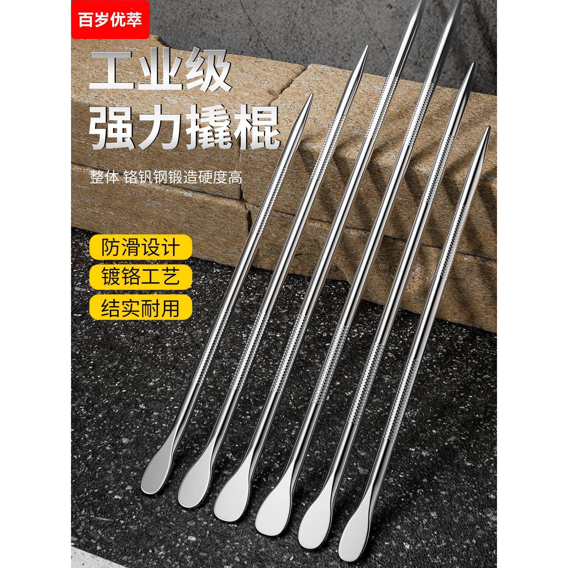 多功能小敲棒加力杆车用撬棒货车撬棍车载特种钢撬杠工具翘棍扁头