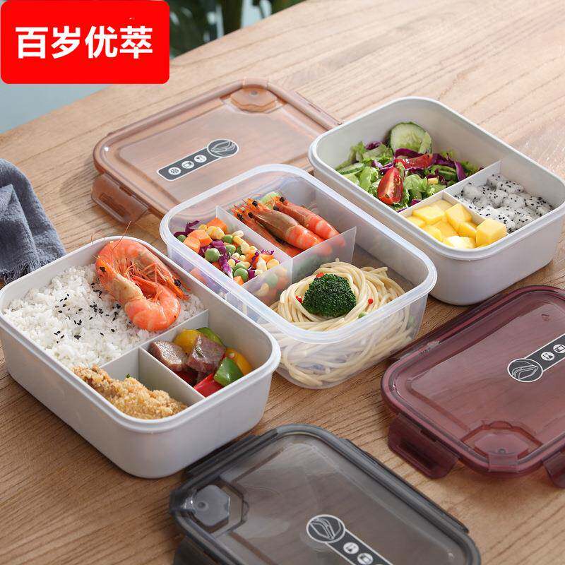 新款 塑料格盒保鲜盒便当盒可微波炉密封多分便携式日式学生午餐