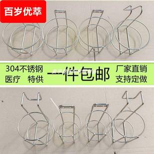 不锈钢利器盒托架挂架支架圆形锐器盒挂架托架手消液挂架杯架托架