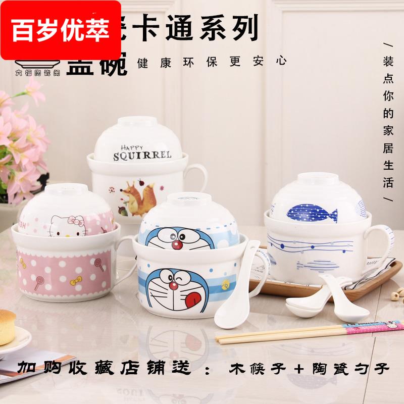 泡面 面碗大号泡面 面杯汤碗碗筷套装陶瓷碗带盖子带把手柄泡面